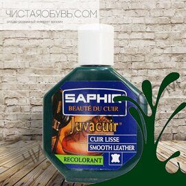 Saphir Javacuir жидкая кожа для гибких мест 75 гр темно-зеленый